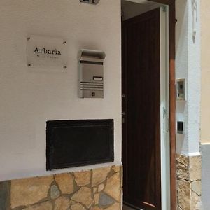 Arbaria